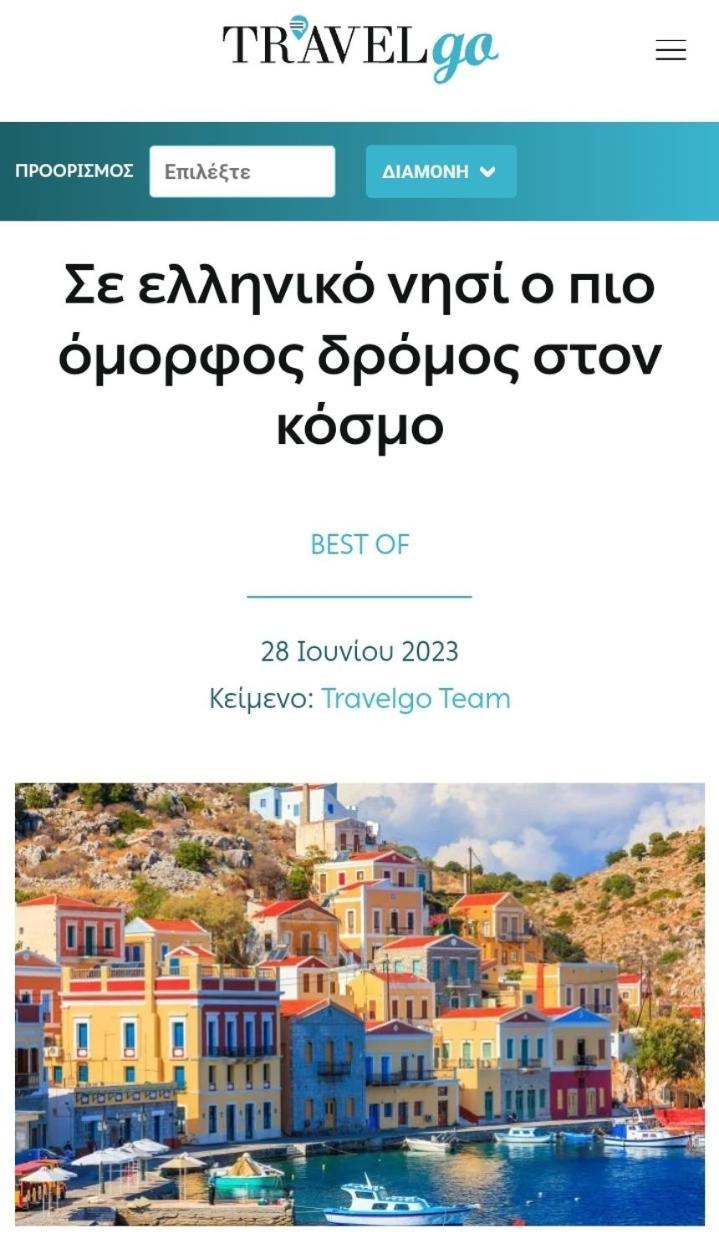 Vila Moschos Mansion Symi Exteriér fotografie